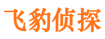 集宁寻人公司